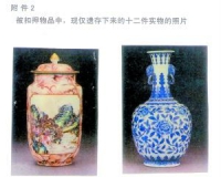 ������������Ѻ�������ƣ��Գƹ����ֵ���������