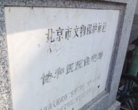 Э��ҽԺ�����������Ժ�����ﱣ����λ˭����