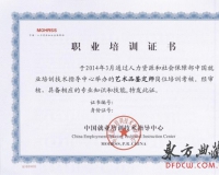 �Ļ���ҵ��չ�ƶ�����Ʒ��ѵ��Ŀ����