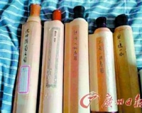 ��Ħʦ����ֵǧ�������ֻ����������ѱ��̾�(ͼ)