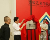 ����ʵ������ѧԺ���Ƴ��� ʵ�����������Ż�