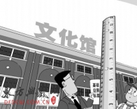 67.7%�ܷ�����ͬ������ǵط��Ļ���־