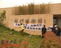 9000��Ƿ������ ֣���Ľ����ƻ��Ͷ���߽���