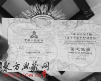 �ر�ի�ϰ���������ŵ�˻���ũ23��ٲ�Ʒ�����