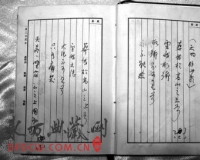 �����Ρ�����½���ּ� �׻ع���Ļ�����(ͼ)