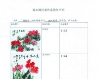 �黭��������Ʒ�г������������Ͻ�¶6������α��