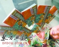 2015�걱�������ͨƱ�׷� ��114�Ҳ����(ͼ) 