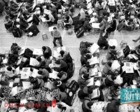 �տ�����ҵ��ת�� ��������Ա�������տ�