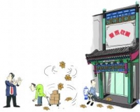 �����ղص��������� ��ҵϴ���������� 