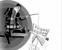 ���˻�12�����ղ�Ʒ����������ֵ����Ԫ��������֢