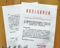 ƭ�ӷ���ƭ���ִ���̫��¶���� �鷨��ŭ��̫����