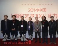 2014�й��մ�����100ʵ������Ʒ������ھ��ٿ�