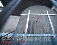 ֣��һ��ǧ��ʯ�����ٲ�Ǩ����Ϊ����������