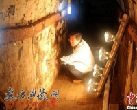 ̽�����������ຫ��Ĺ���ڻ���ȡ��Ǩ