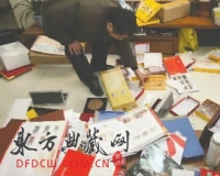 �ɶ�����20��Ԫ���ղ�Ʒ������һ���Ͷ�(ͼ)