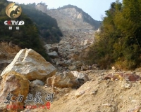 �㽭�����������ڿմ�ɽ �ɲ��տ�ʯ�����ڲ�