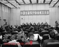 �й��ż�����Э���ھ�����