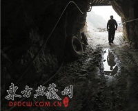 �㽭����ʯ��������ɽ�屻�ڿ� ����̮��(ͼ)