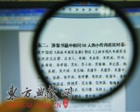 ��֪�����ҶԲ����ô��Ȩ��˾����������2.5��