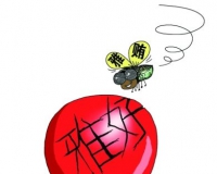 �㶫ίԱ�������ι�Ա�黭�ң���һ��������ʮ��