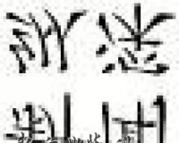 ��һ��̨��Ʒһ�Ĳ�ֵ ��������Ȧ����θ��ܵ�