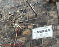 �Ͼ��м��ı���λ�ⷿ���٣�ʩ�������Լ�����