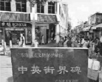 �걨������Ӣ�ֽ籮Ϊȫ���ص����ﱣ����λ