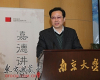 中国嘉德徐邦达艺术教育奖学金3月20日颁奖