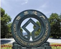 南宋钱币博物馆 何处安身