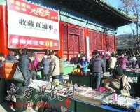 报国寺曾被2千文玩摊位包围 现撤摊回归公益属性