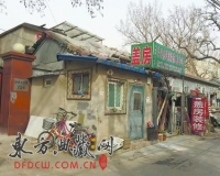 老北京胡同:曾有慧照寺等古迹现充斥违章建筑