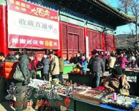 北京报国寺17年文玩市场撤摊
