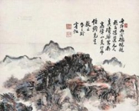 被低估的山水画大师:解读黄宾虹的艺术市场