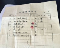 河北黄骅市检方因扣押名画多年未还被****