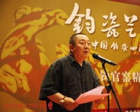 红色钧官窑瓷器精品展亮相国家博物馆