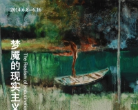 张文荣个展在今日美术馆开幕