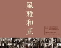 炎黄艺术馆将举办国画名家学术邀请展