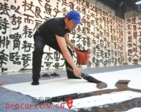 鲍贤伦书法展亮相中国美术馆