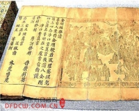 中山图书馆首秀镇馆之宝(图)