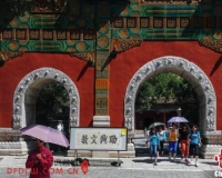 古代匾额科举拓片展在京举行:述千年科举史(图)