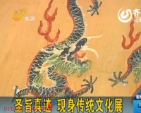揭秘圣旨和免死金牌真容:宫中高手出品金牌没金子