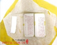 乾隆2.8万首御笔诗现身故宫
