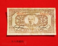 红色收藏展珍贵历史见证物亮相(图)
