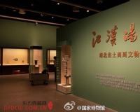 江汉汤汤:湖北出土商周文物展将开幕