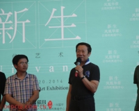 新生当代艺术展在京开幕(图)