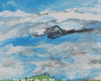 赵准旺山水系油画作品展即将开幕