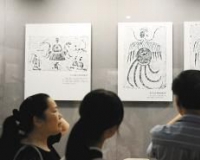 汉代画像砖珍品展在西安汉阳陵博物馆开幕