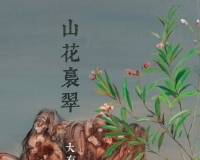 崇真艺术携大有张平作品亮相虹桥机场艺术长廊