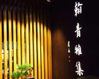 上海青年水墨书画作品推荐展在沪开展