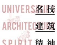 余静赣个展将在广州余工美术馆举办